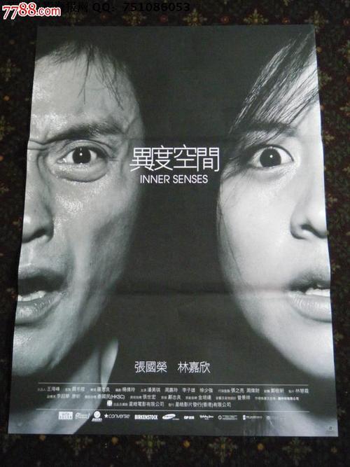 常州做假证